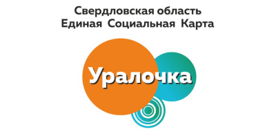 Карта Уралочка