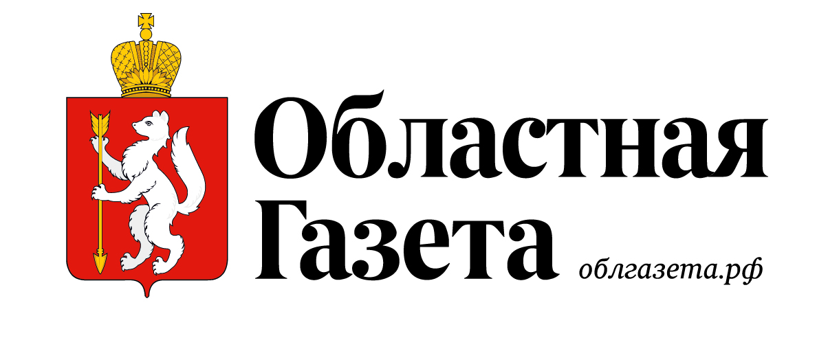 Областная газета