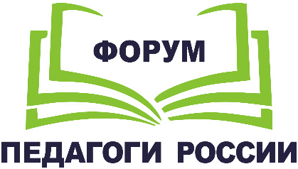 Педагоги России